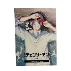 チェンソーマン レゼ編　入場者プレゼント第4弾