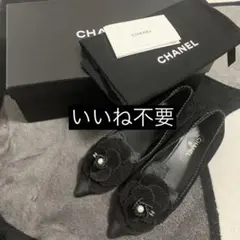 CHANEL シャネル ベルベット カメリア パール フラットシューズ パンプスのサムネイル