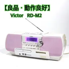 2026年最新】rd-m2 victorの人気アイテム - メルカリ