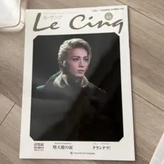 堕天使の涙　ル・サンク　　宝塚歌劇団　雪組