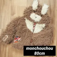 80 モンシュシュ うさぎ ジャンバー コート 長袖