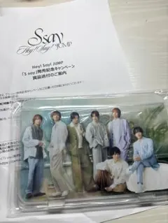 2026年最新】HeySayJUMPアクスタの人気アイテム - メルカリ