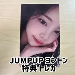 hearts2hearts ジウ ハトゥハ JUMPUP ヨントン トレカ - メルカリ