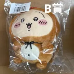 ちいかわ　たぬきだもんくじ　B賞　うさぎ　①