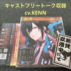 2026年最新】幽幻ロマンチカ ヒフミの人気アイテム - メルカリ