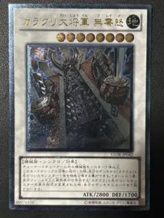 2026年最新】無零怒の人気アイテム - メルカリ