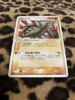 ポケカ　アノプス　2268のサムネイル