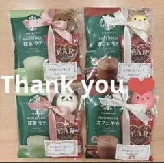 【6袋】スタバ　thank you プチギフト　starbucks