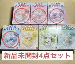 新品　サンリオ キャラもふケースマスコット 4点セット
