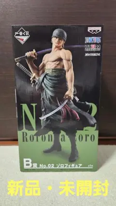 【たっくん様専用】一番くじ　ワンピース　B賞　ゾロ　フィギュア　THE BEST
