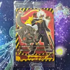 2026年最新】未開封 バディファイトの人気アイテム - メルカリ