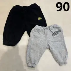 breeze スウェットパンツ　ブラック　グレー　男の子　90