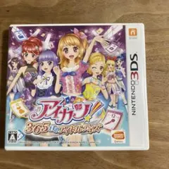 3DS アイカツ!365日のアイドルデイズ