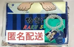 ヒロアカ　極楽湯　飯田 天哉