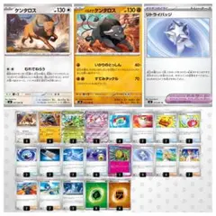 ニンジャスピナー】スピアーex 構築済みデッキ オリーヴァex シティ
