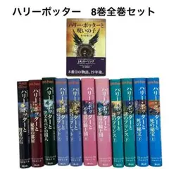2025年最新】ハリーポッター全巻 洋書の人気アイテム - メルカリ