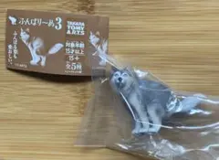 ふんばり〜ぬ3 シベリアンハスキー　カプセルトイ