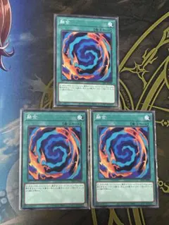 [スリーブ入]遊戯王 N 融合 3枚