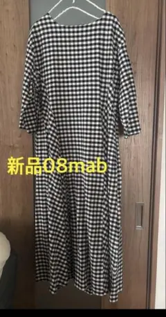 08Mab 新品　ギンガムチェック柄七分袖ロングワンピース　上質　レディース