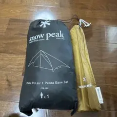 スノーピーク ポンタ snow peak club:ポンタとペンタ