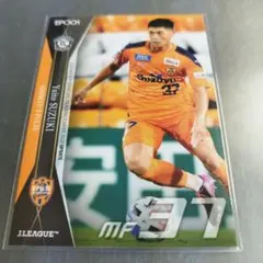 2025年最新】鈴木唯人 カードの人気アイテム - メルカリ