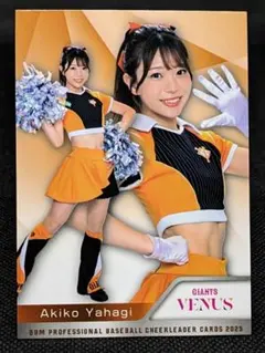 2025年最新】矢作明子の人気アイテム - メルカリ