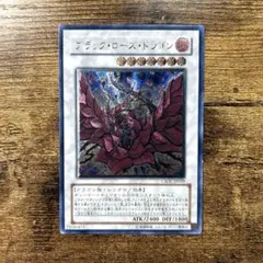 2026年最新】アルティメット ブラックローズの人気アイテム - メルカリ