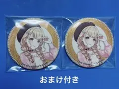 藤田ことね 自己肯定感爆上げ↑↑しゅきしゅきソング 特典 缶バッジ