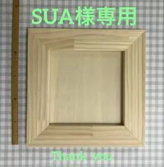 【ＳＵＡ様専用】トールペイント　ハンドメイドカット白木【招き猫A】