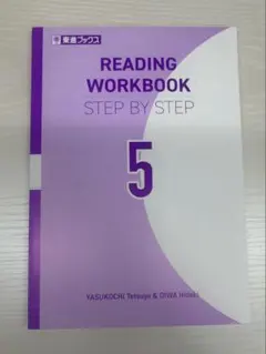 2026年最新】東進テキストの人気アイテム - メルカリ