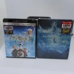 ◆アナと雪の女王 4K盤〈2枚組〉/アナと雪の女王2 4k スチールブック 中古