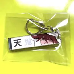 忍たま乱太郎　目ヂカラアクリルキーホルダー 天鬼