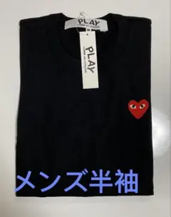 新品】プレイコムデギャルソン Tシャツ メンズ Lサイズ黒 赤ハート