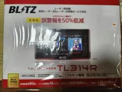 2025年最新】BLITZ(ブリッツ) Touch-LASERの人気アイテム - メルカリ