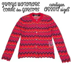 JUNYA WATANABE コムデギャルソン　ニットカーディガン 2025年最新】JUNYA WATANABE COMME des GARCONS レディース