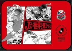 2026年最新】Jリーグブランケットの人気アイテム - メルカリ
