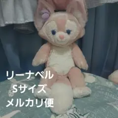 リーナベル キャラクターグッズ