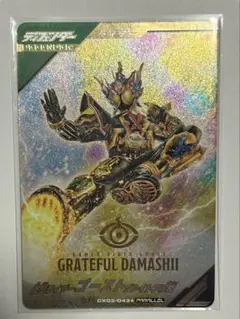 仮面ライダーゴースト　グレイトフル魂　SR