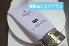 エレガンス下地ラベンダーのサムネイル