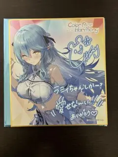 2025年最新】雪花ラミィ 色紙の人気アイテム - メルカリ