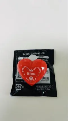 【美品・未使用】すとぷり 莉犬くんリングライト