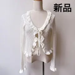 新品　ホワイト フリル　リボン　レース編みカーディガン　ニット　トップス　長袖L