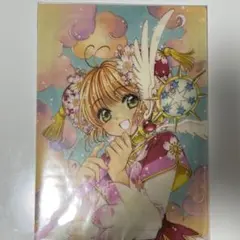 カードキャプターさくら 一番くじ ラストワン賞 描きおろしイラスト