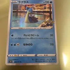 ラプラス R S10b Pokémon GO 023/071 - メルカリ