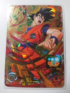 ドラゴンボールヒーローズ　UM1-54　孫悟空