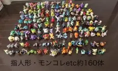 ポケモン 指人形 120体 レア物多数 - メルカリ