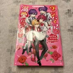 nanana789na様 リクエスト 2点 まとめ商品