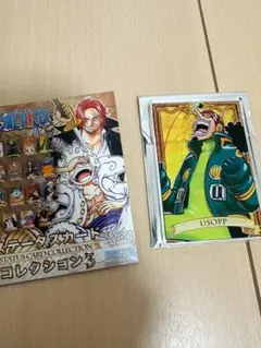 ウソップ ステータスカードコレクション ワンピース ONEPIECE ステータスカードコレクション ウソップ - メルカリ