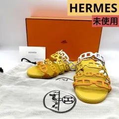 エルメス サンダル タラサ イエロー グラデーション レザー シェーヌダンクルのサムネイル