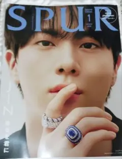 SPUR　シュプール　1月号　スペシャルエディション　カレンダー付き